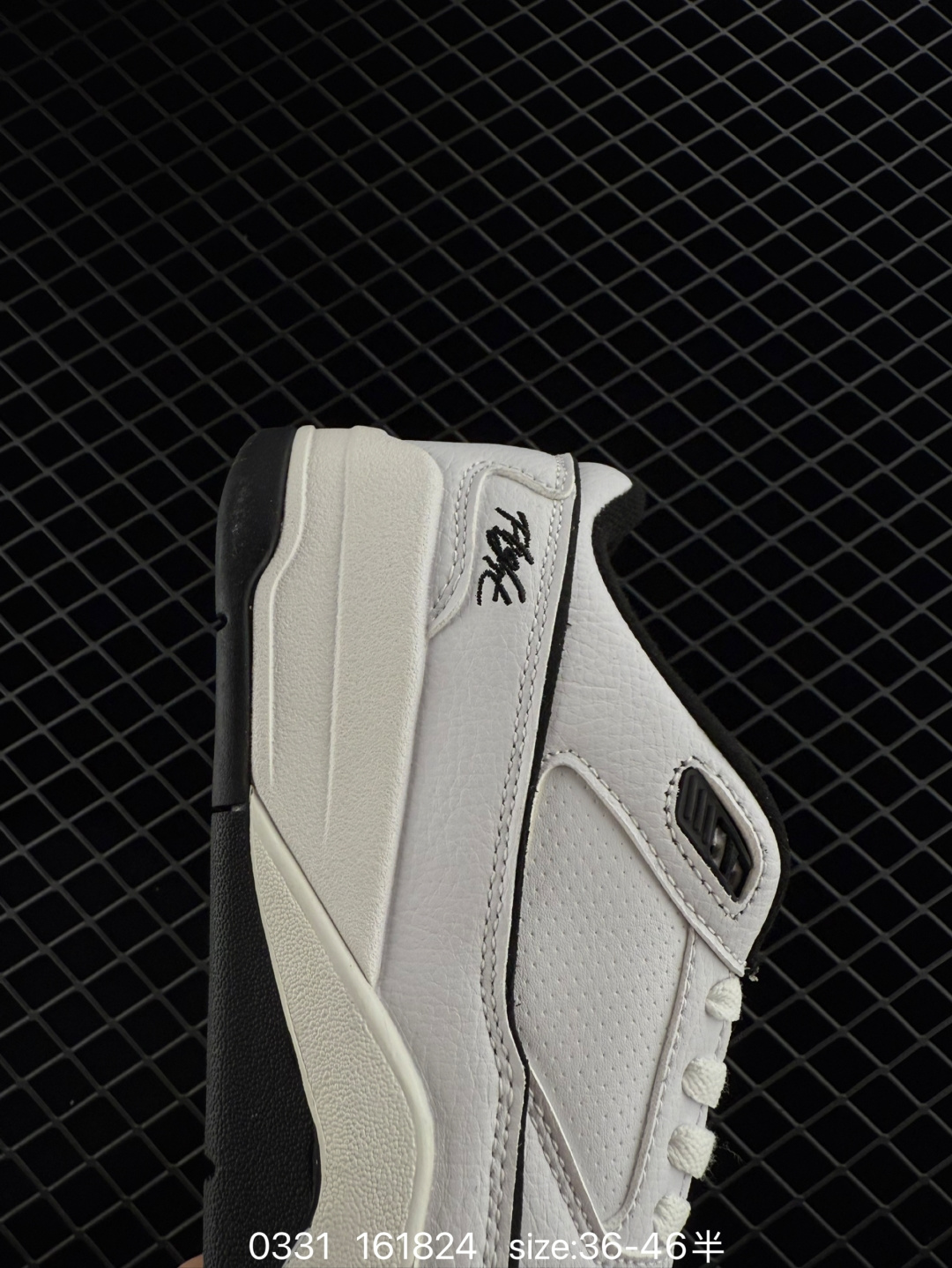 Nike Air Jordan 4 Retro RM